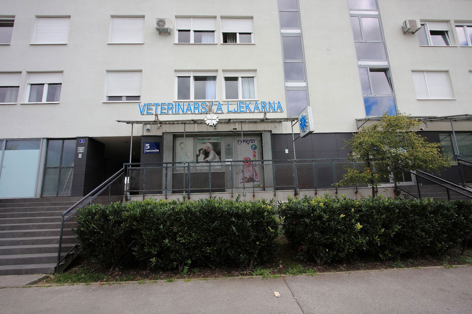 Veterinarska ambulanta - Ljekarna