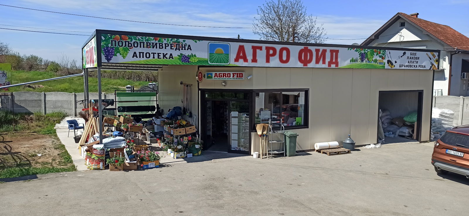 Poljoprivredna apoteka Agro FID