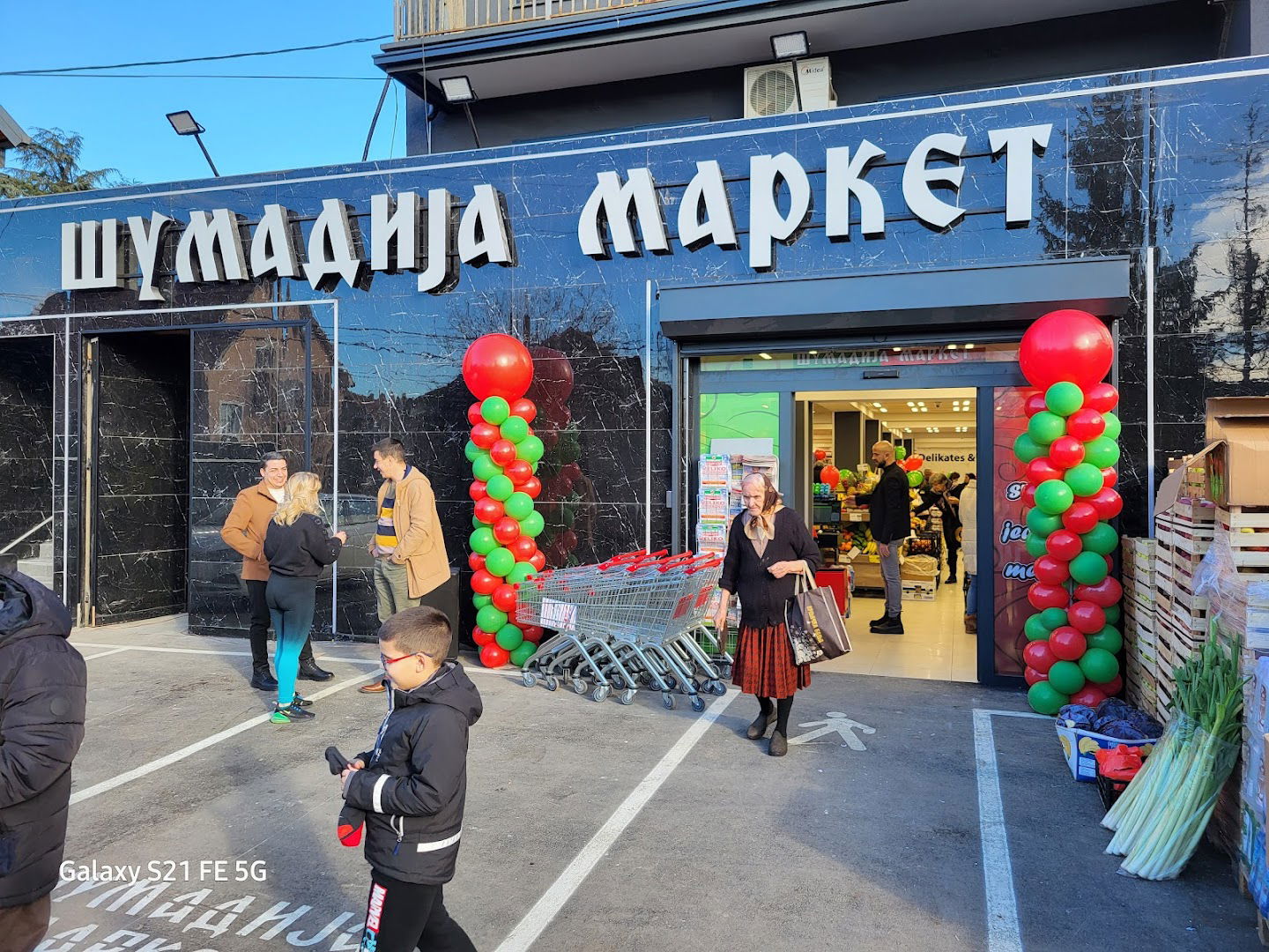 Šumadija market 27 - Železnik