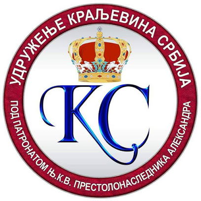 Kingdom of Serbia Smederevska Palanka