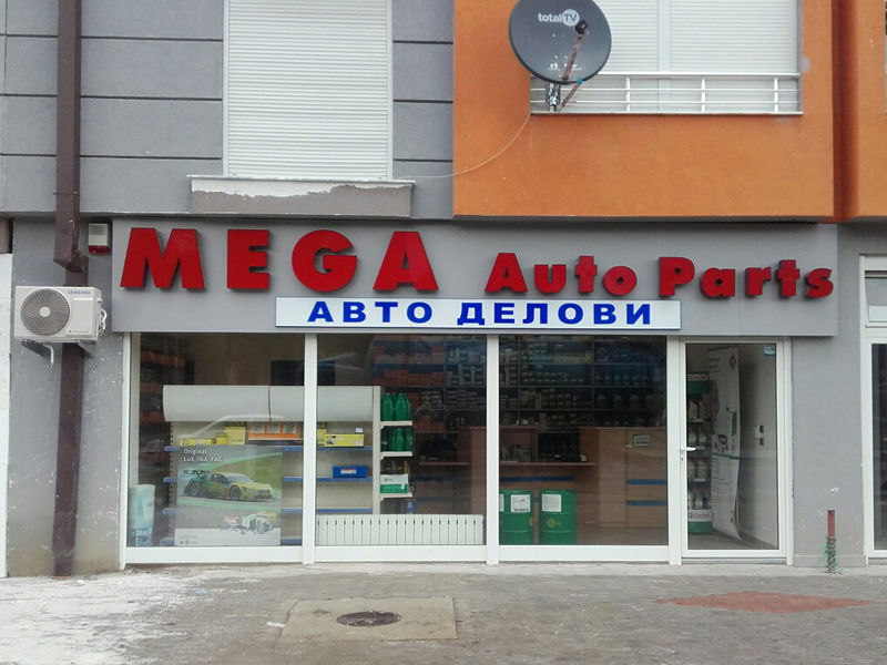 Mega Auto Parts - Shop Taftalidze