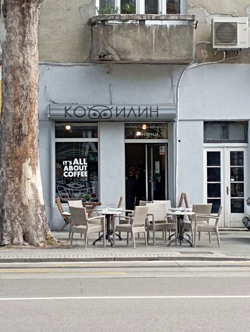 Kafeterija Kofilin - Кофейня Кофилин