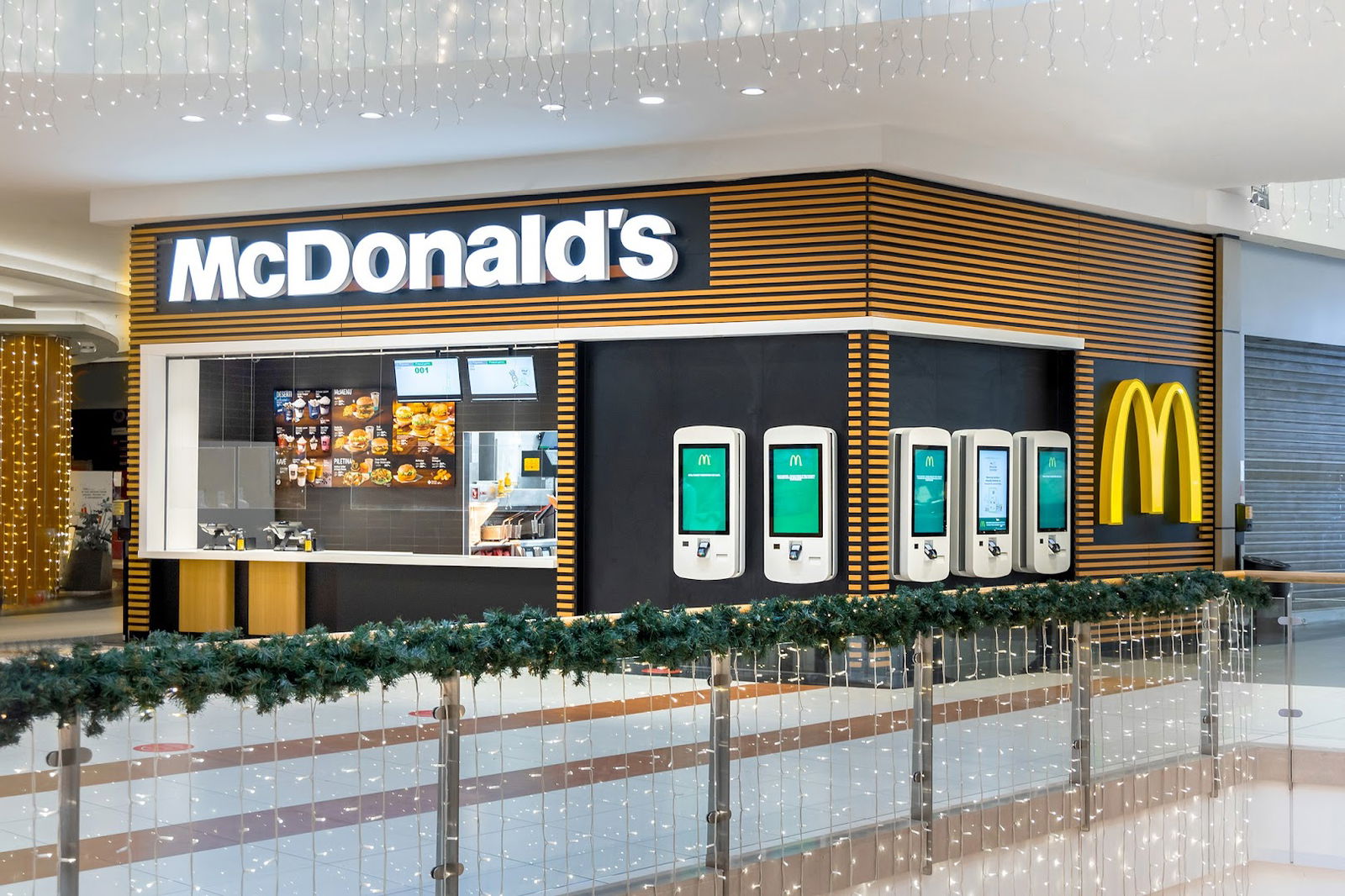 McDonald’s Arena Centar
