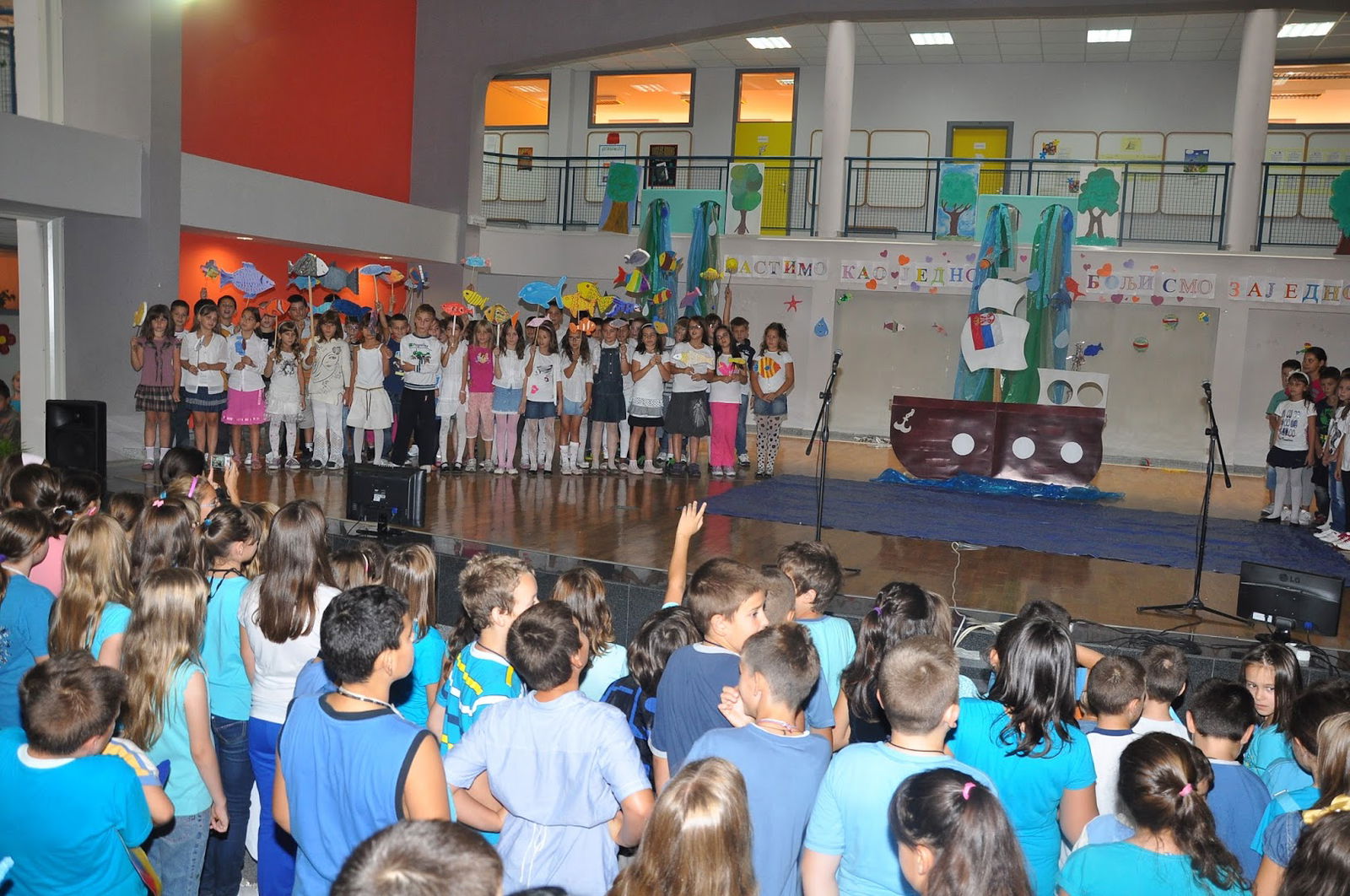 Primary School Miloje Vasić