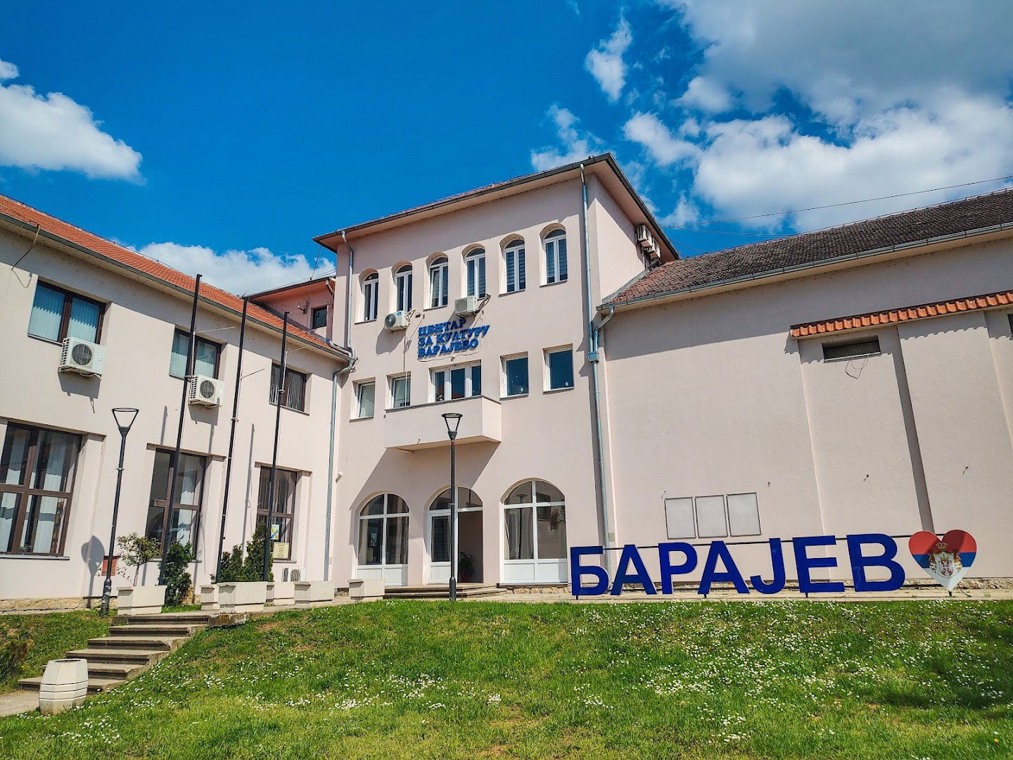 Centar za kulturu Barajevo